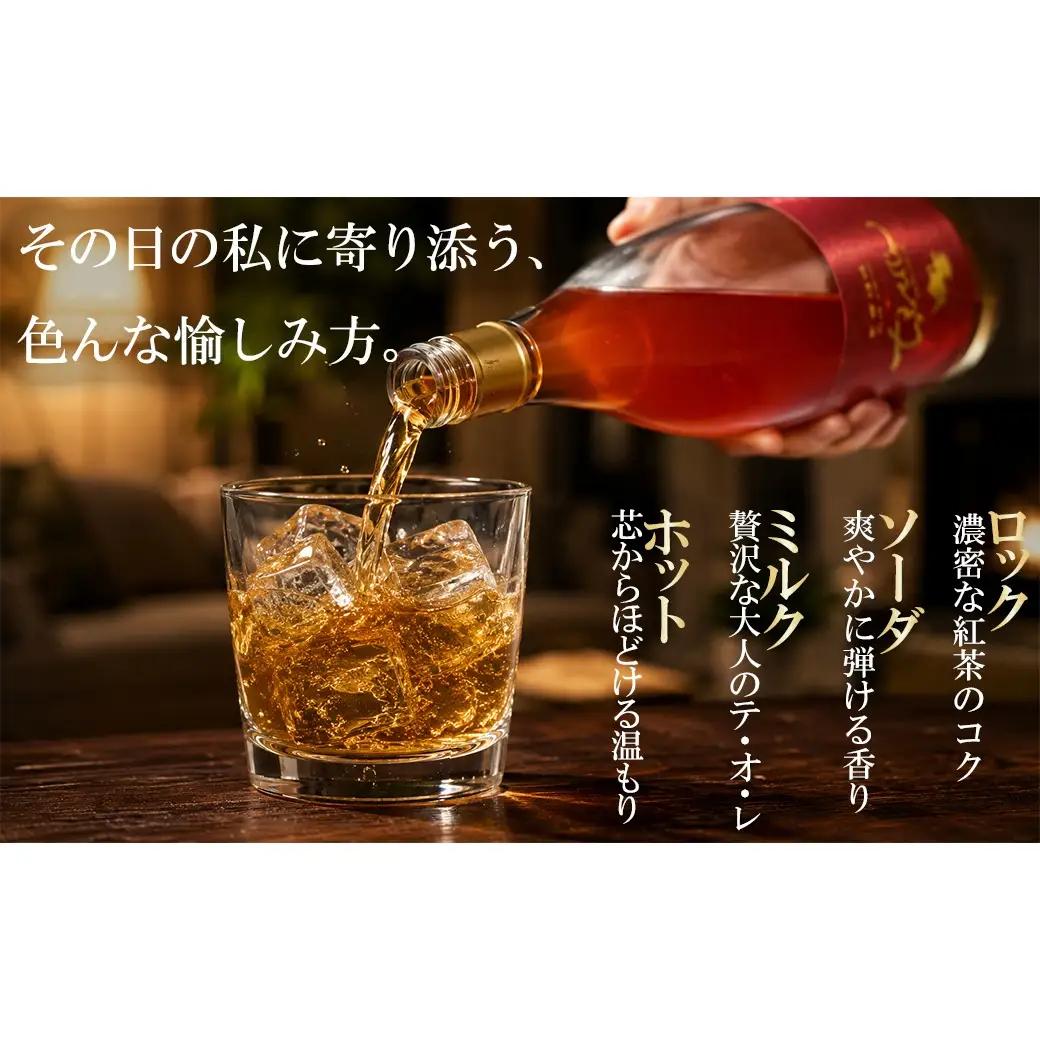 ちえびじん 紅茶梅酒 (720ml)+ きつき紅茶「べにふうき」のティーバック (12個×2)【中野酒造】 国産 和紅茶 梅酒 ギフト 贈答 ＜110-032＞