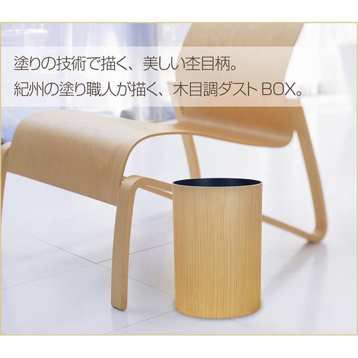 【ふるさと納税】【選べるカラー】タツクラフト ナチュラルウッドBOX M 6.8L 2個組 【Tk256】