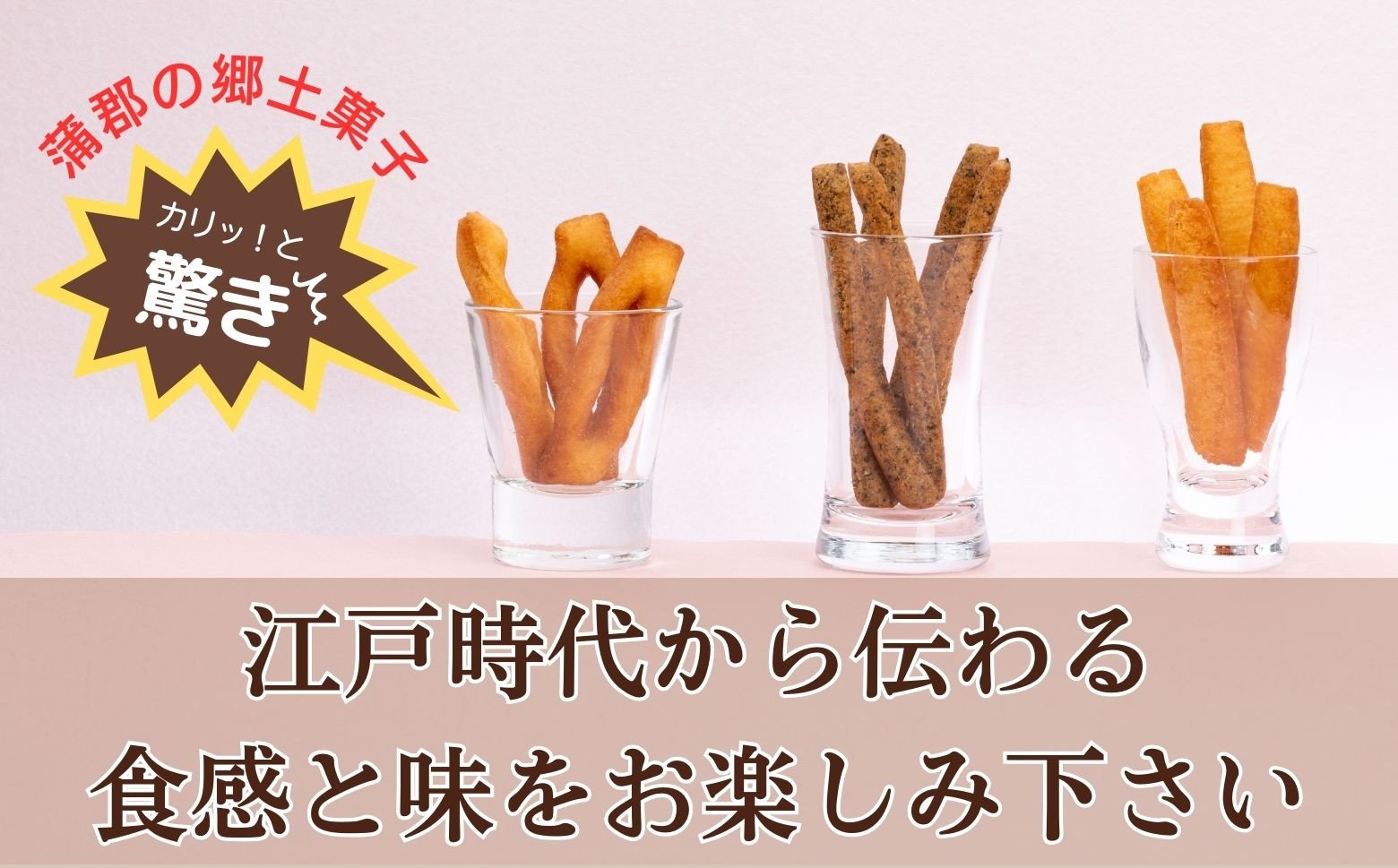 
                  【G0509】こだわり素材　あぶら菓子　 27袋
                