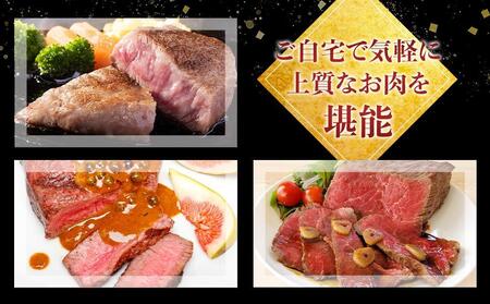 【定期便全6回】博多和牛【A4～A5】ステーキ部位食べ比べ3種（ヒレ150g×2枚、ミスジ100ｇ×2枚、モモ100ｇ×2枚）計700ｇ