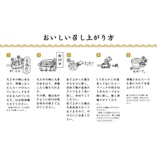 中華蕎麦とみ田 つけ麺 大盛りまんぷく男盛 450g×2食入り セット スープ 具付き 行列店の味 自家製麺 極太麺 もちもち 大盛 ボリューム 超濃厚豚骨魚介スープ 魚介 ラーメン 千葉県 松戸市