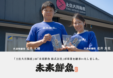【定期便 12回】大月海の幸セット（大）