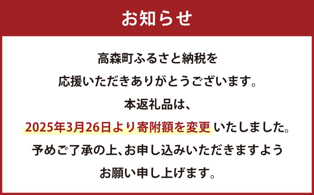 【訳あり】阿蘇のお米 合計16kg