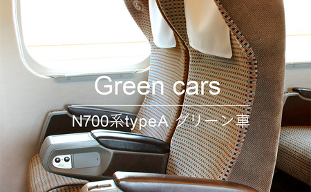 N700系 typeA 東海道 新幹線 モケット スマホショルダー_No.8703177 小物 エコ アップサイクル 再利用 リサイクル 電車 鉄道  北海道 赤平市 国産 日本製