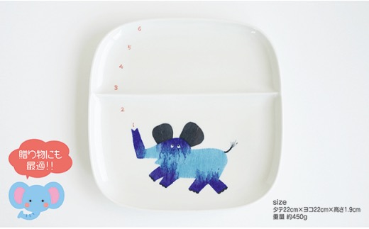 【波佐見焼】子供用食器 ぞうさんセット 名入れ（ひらがな）無料【陶房 青】 [FC03]