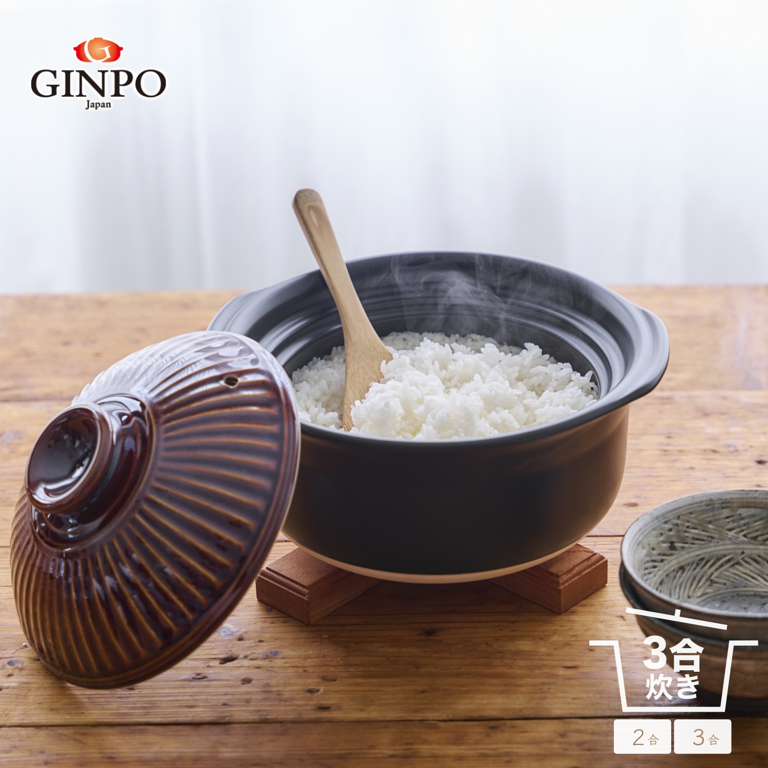 【萬古焼（ばんこやき）】土鍋ごはん 3合【飴】直火専用・レンジ温めOK（1.8L 計量 カップ不要 火加減簡単）ご飯 炊飯 二人用 2人用 家族 子供 料理 贈り物 菊花 銀峯 GINPO