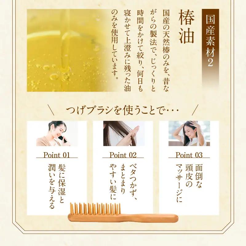 つげブラシ ブロー（大）・ブロー（小）＆お手入れ用品のセット_B081-056