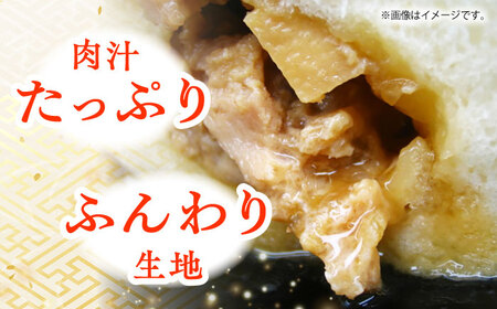 【全3回定期便】豚まん 20個入 2.8kg 【SUEHIRO】[AKAS021]
