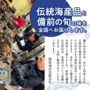 瀬戸内海産 ボイル スクモエビ 600g