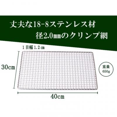 ふるさと納税 関市 刃物屋が造ったバーベキュー鉄板　焼網&耐熱手袋付き |  | 02