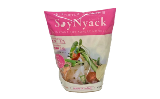 美味しい!！簡単！ヘルシー！変わり種こんにゃくセット