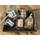 【ふるさと納税】きのこ加工品詰め合わせ5点セット【配送不可地域：離島】【1258327】