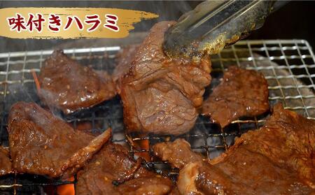 【3回定期便】3種の秘伝タレ漬け焼肉ハラミ、ジンギスカン、牛タン