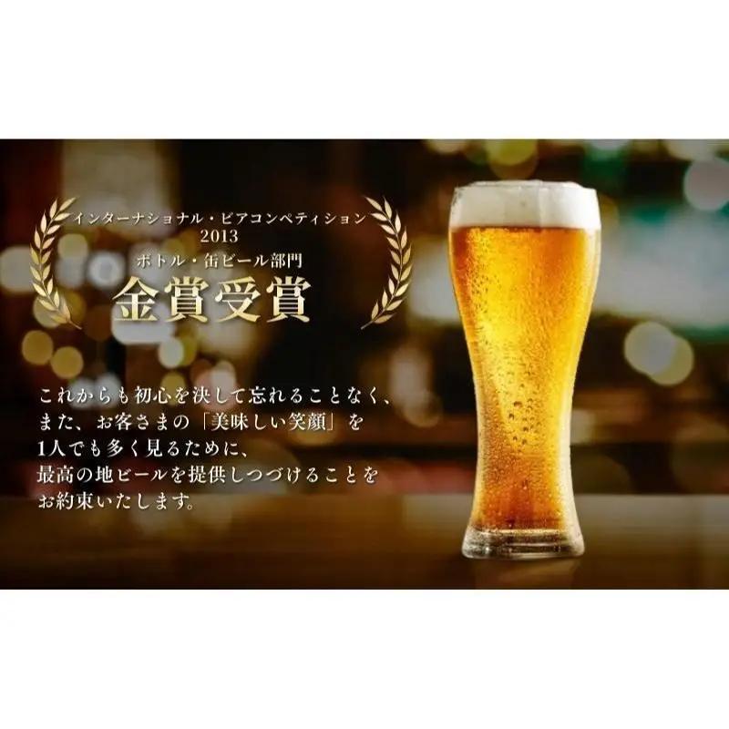 御殿場高原ビール ヴァイツェン 350ml 8本 詰め合わせ セット ビール 地ビール 缶ビール 缶 お酒 酒 アルコール 静岡 静岡県 裾野 裾野市