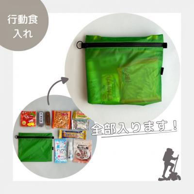 ふるさと納税 名古屋市 【緑】A6が入る軽量撥水ナイロンスクエアポーチ(マチあり) |  | 01