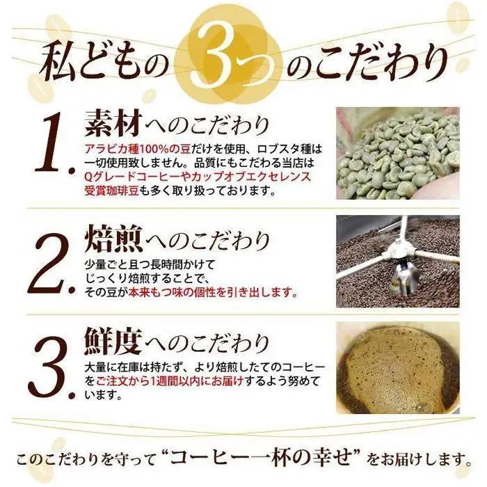 加藤珈琲店 しゃちブレンド 2種飲み比べ コーヒー 粉 (中挽き) 2kg (500g×4袋) コーヒー