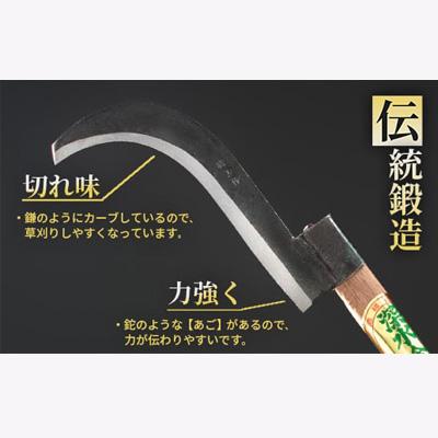 ふるさと納税 枕崎市 薩摩の鍛冶屋 深水の【片手造林鉈】【なた】手造り 深水金ブランド【両刃】B7-1 |  | 01