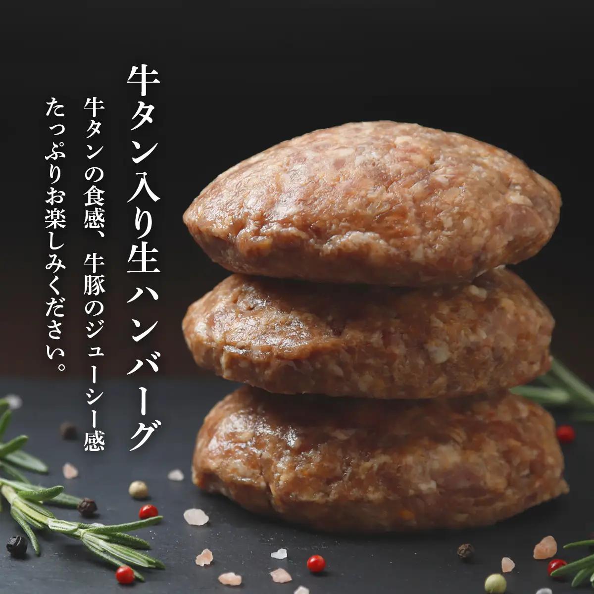 【ふるなびWEEK対象】牛タン 仙台名物 厚切り 牛タン 500g