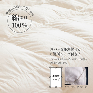  布団 羽毛 肌掛けふとん セミダブル ハンガリー産グース93％ 布団