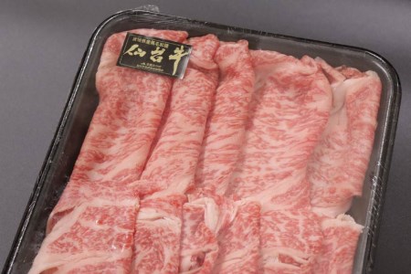 肉 仙台牛ロースすき焼き用1.2kg 