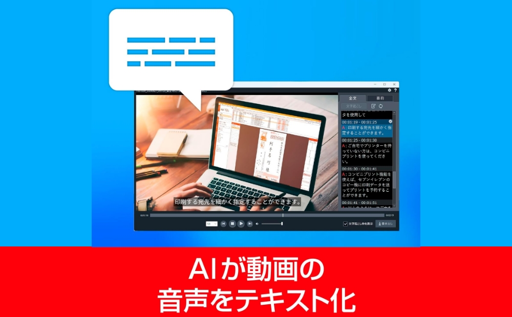 B's 動画レコーダー【166001】 ソフト 動画 パッケージ版 録画