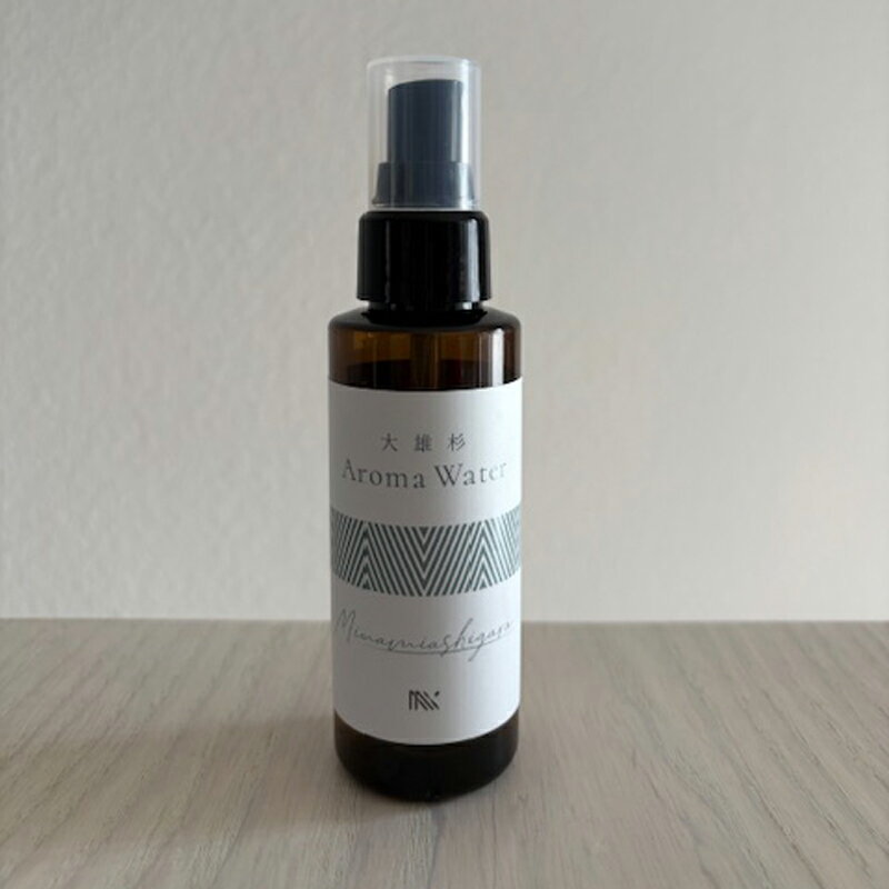 【ふるさと納税】大雄杉?　Aroma Water　芳香蒸留水【 水 みず ウォーター 神奈川県 南足柄市 】