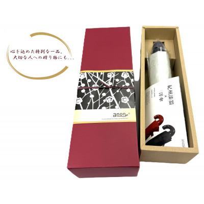 ふるさと納税 海南市 日傘 紀州漆器アンブレラ 晴雨兼用傘　100%UVカット 曙塗り 男女兼用デザイン |  | 03