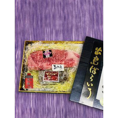 ふるさと納税 長崎市 長崎和牛出島ばらいろ　サーロインブロック約400g〜500g &amp;あぶり焼きのセット