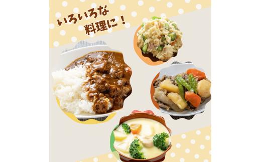 訳あり　じゃがいも10kg　【北あかり】