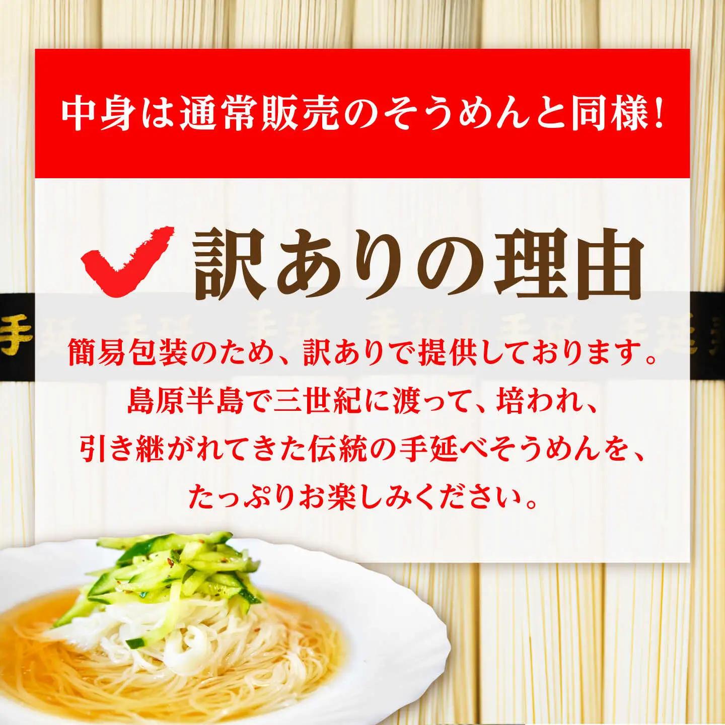 手延べそうめん 9kg [SDG029] そうめん