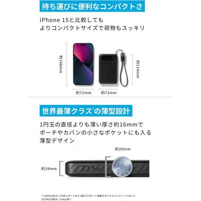 ふるさと納税 川崎市 Anker モバイルバッテリー 10000mAh 川崎限定モデル |  | 02