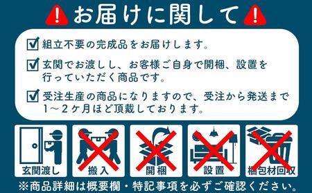 北欧デザインのスツール　デューク　500×370×450、SH430mm　ウォールナット無垢材　玄関ベンチ　大川家具