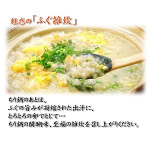 ふぐ鍋 つみれ2-3人前冷凍 フグフグ AU