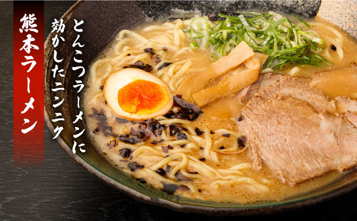 九州 3県 の味 ラーメン 6食 / らーめん あごだし 久留米 熊本 南島原市 / ふるせ [SAQ042]