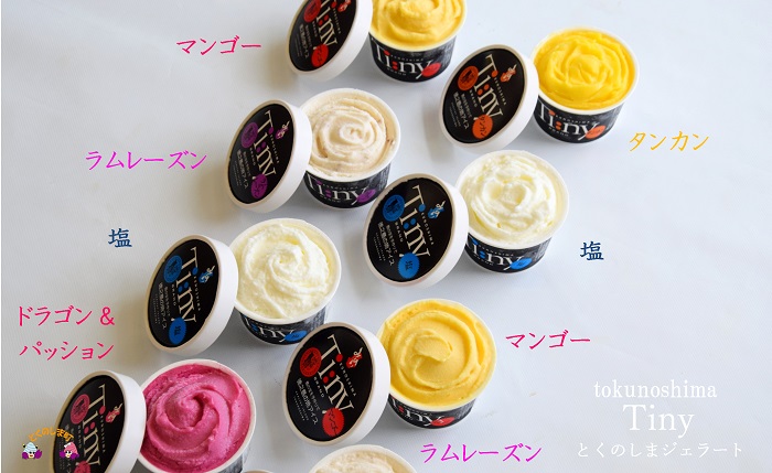 《年末（12月）お届け！》～完熟マンゴー＆パッション＆ドラゴンetc～徳之島プレミアムジェラート＆ソルベ  アイス スイーツ スイーツ 食べ比べ 5種類 マンゴー パッションフルーツ ドラゴンフルーツ
