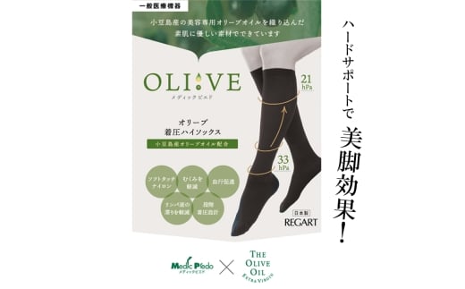 【MPオリーブシリーズ】一般医療機器　オリーブ着圧ハイソックス MP-HS443 M-L ブラック