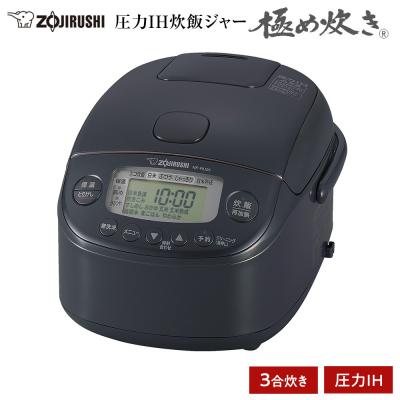 ふるさと納税 大東市 象印 圧力IH炊飯ジャー 3合炊き ( 炊飯器 )「極め炊き」NPRU05-BZ スレートブラック