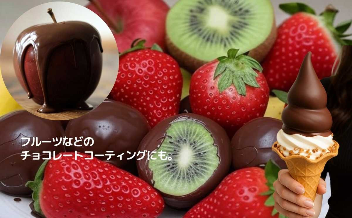 チョコバナナ チョコレート チョコバナナ用チョコレート 業務用 ウルトラミックス 早くキレイに固まるチョコバナナ用専用チョコレート（スイート）1kg バナナ約50本分 コーティングチョコ チョコレート