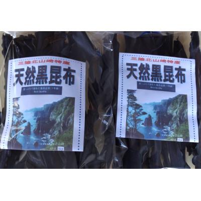 ふるさと納税 田野畑村 1等級　三陸田野畑村北山崎の天然黒昆布　2袋セット