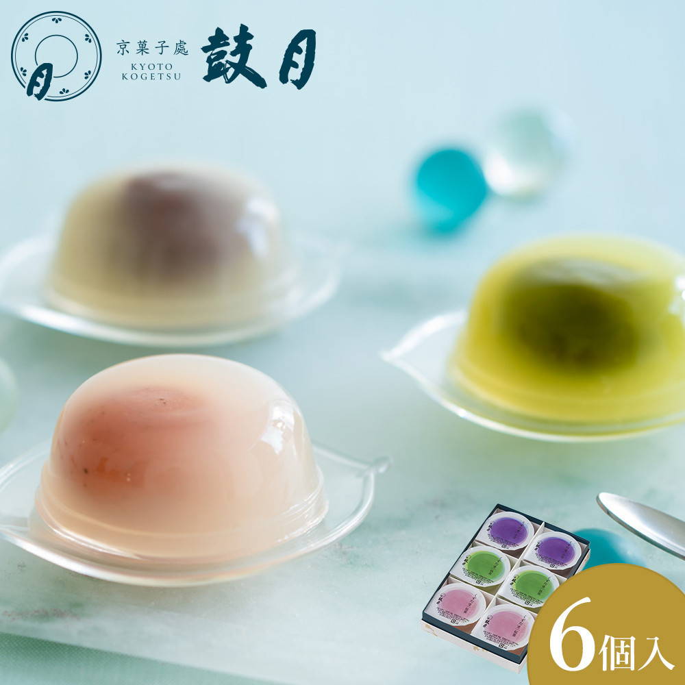 【鼓月】くずたま 6個入［ 京都 老舗 和菓子 葛饅頭 葛 くずもち 京菓子 千寿せんべい 有名店 人気 おすすめ お菓子 スイーツ お取り寄せ 通販 ギフト プレゼント 贈答 お中元 手土産 お土産  通販 送料無料 ふるさと納税 ］ 261009_B-FK98