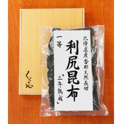 ふるさと納税 枚方市 北海道産沓形天然長切 利尻 昆布 一等 『三年熟成』 |  | 01