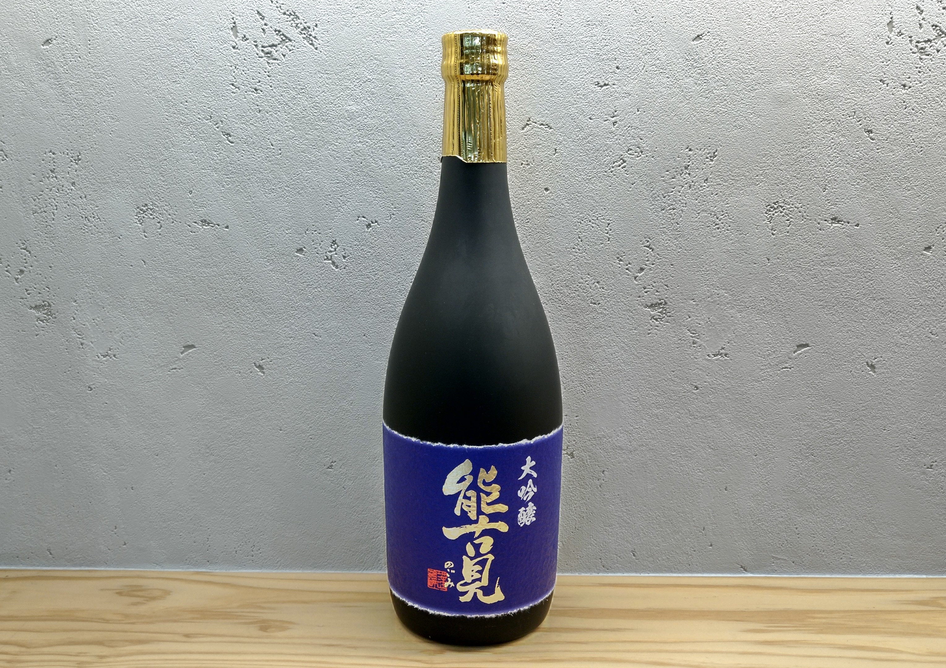 厳選された酒米‘山田錦’を精米歩合35％まで磨き、じっくりと時間を掛け丁寧に手造りされた大吟醸酒です。