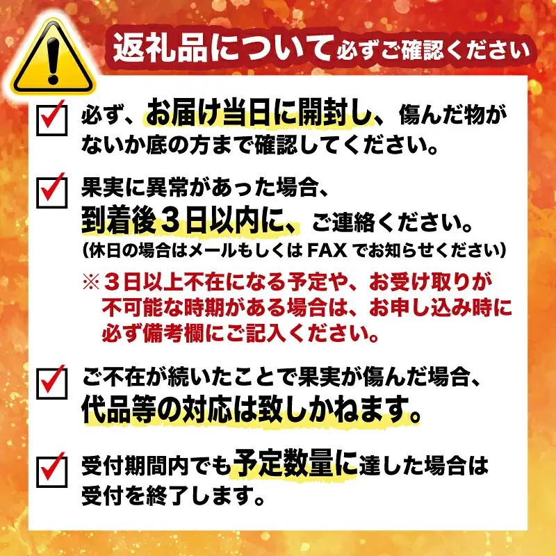 【先行予約】【発送期間:2027年2月～なくなり次第終了 】【家庭用】甘平 3kg みかん みかん