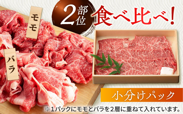 【訳あり】牛肉 切り落とし 赤身 モモ バラ 600g