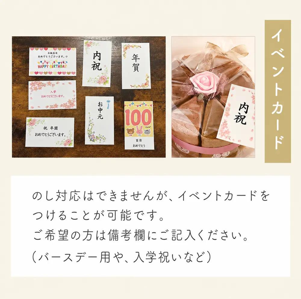 シフォンケーキ チョコア（チョコレート＆ココア） ホールでお届け 21cm型 | スイーツ 甘さ控えめ シフォン