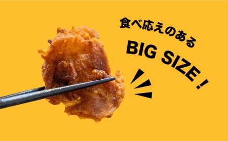 たこ 唐揚げ [600g] 唐揚げ AU