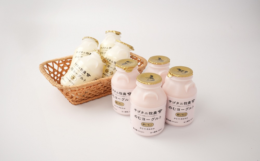 牧場直送 サゴタニ牧農 のむヨーグルト加糖・野いちご　各8個セット