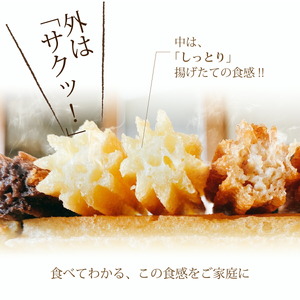 国内製造 星のチュロス プレーン朝食用 25本入り 20cm サッカー日本代表ver. | チュロス