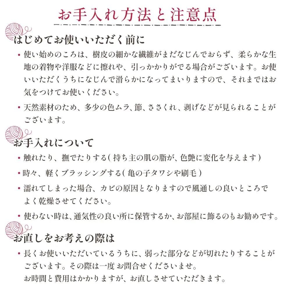 【ふるなび限定】国産のくるみ皮使用　くるみのカゴバッグ（No45） FN-Limited-SP【41012】