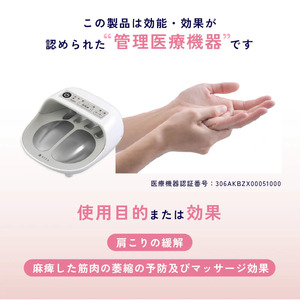 ATEX 手指用低周波治療器（ハンドケア）【 ATEX 手指用低周波治療器 ハンドケア 手のしびれ 手の痛み 低周波 治療器 手指マッサージ 関節痛 自宅ケア 50代女性 握力低下 リハビリ 電気治療